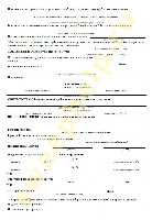 Акт о техническом состоянии (вторая страница)