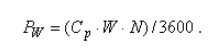 Формула A.11