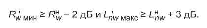 Формула 6